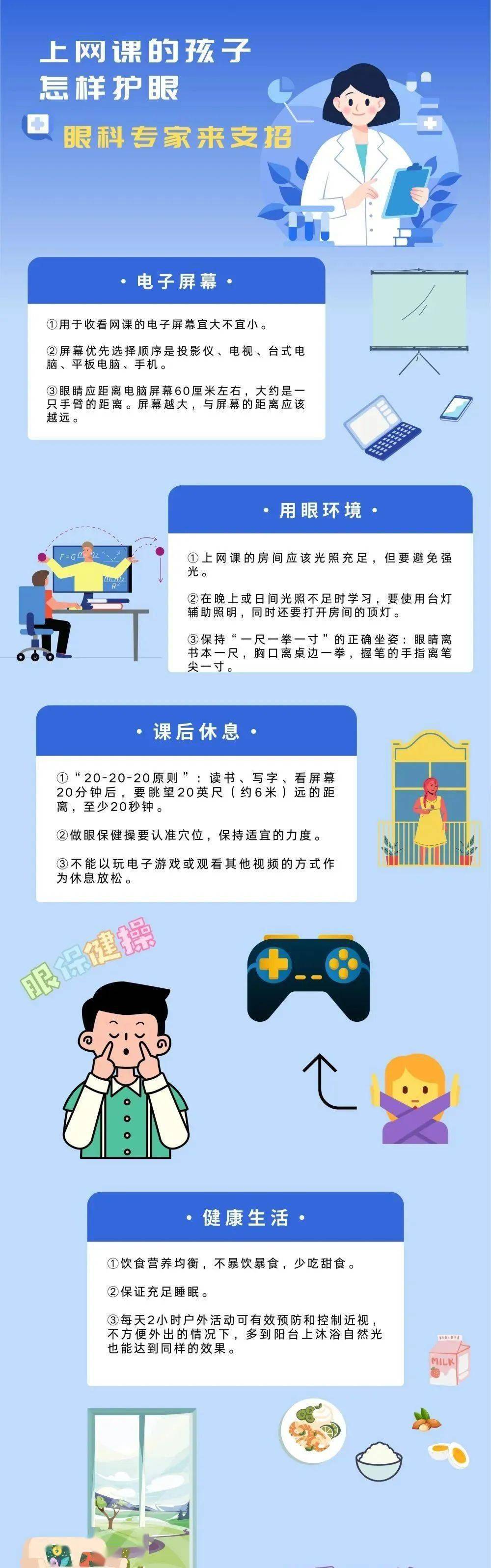 网课公众号怎么刷浏览量(网课公众号怎么刷浏览量啊)