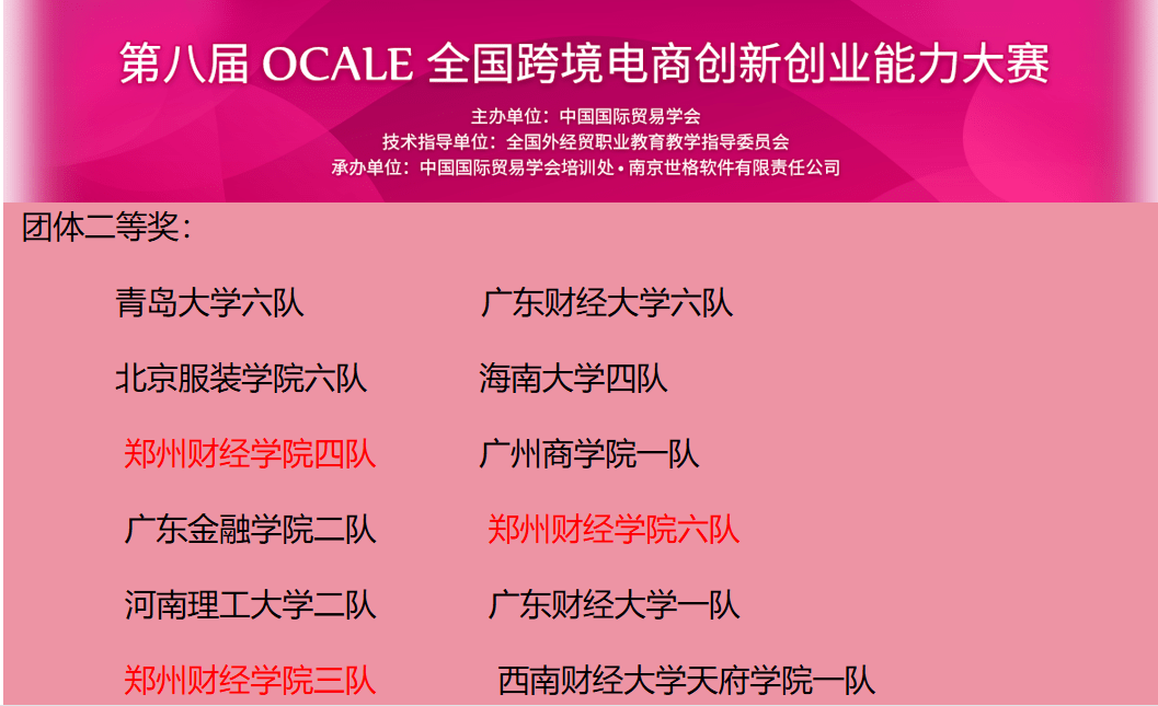 安徽公安學院錄取要求_2024年嘉興職業技術學院錄取分數線及要求_波士頓學院錄取要求