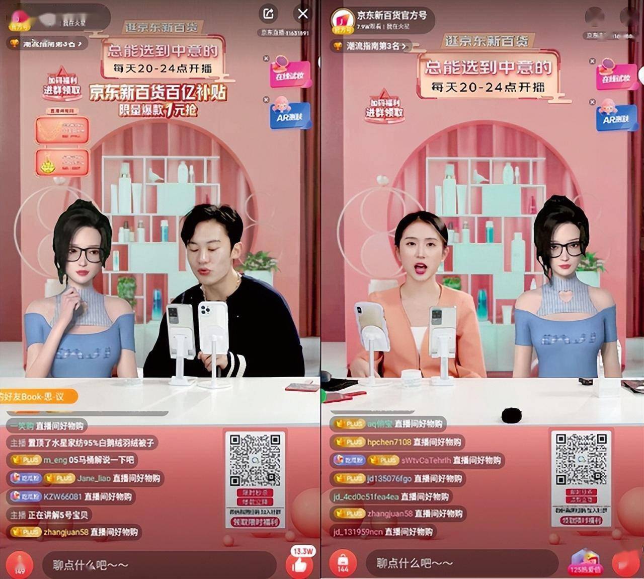 周婷婷抖音_周云鹏老婆崔丹抖音号_周伊伊许梓韩抖音