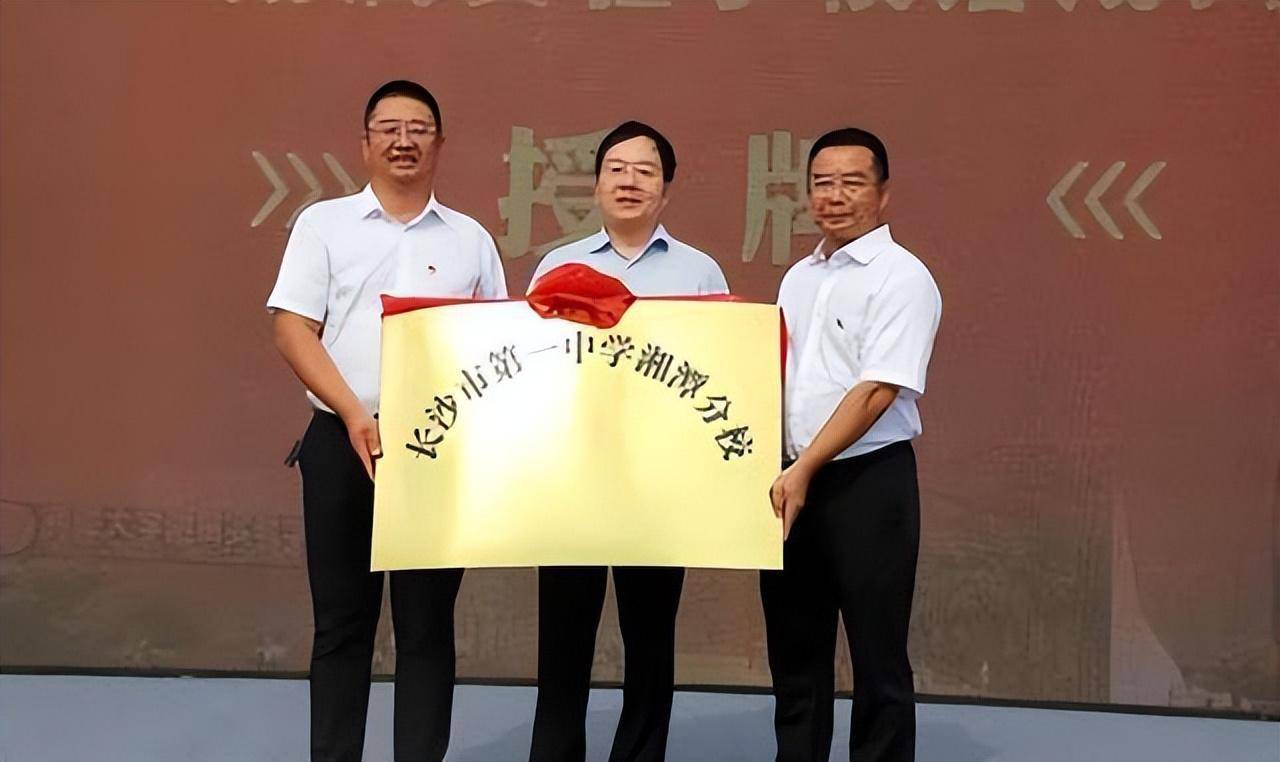 校党委副书记廖永安,副校长盛明科,湘潭市委常委,市委秘书长陈忠红