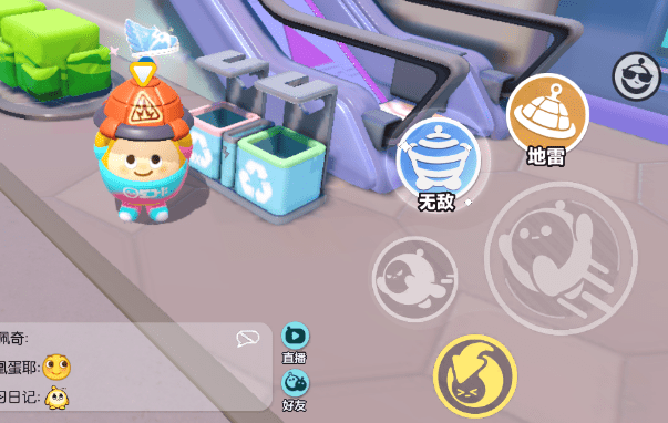 《蛋仔派对》当前版本道具描述及基础用法(上)_游戏_对手_伙伴