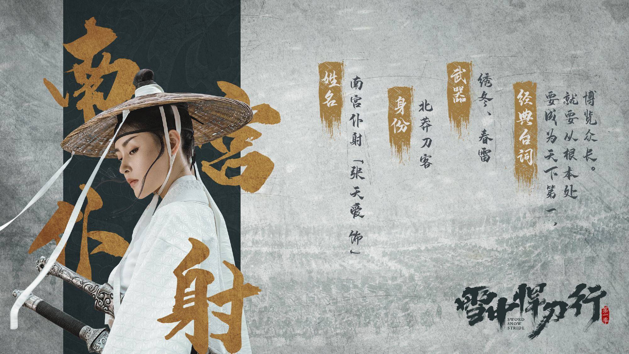 谢观_圣人_徐凤年