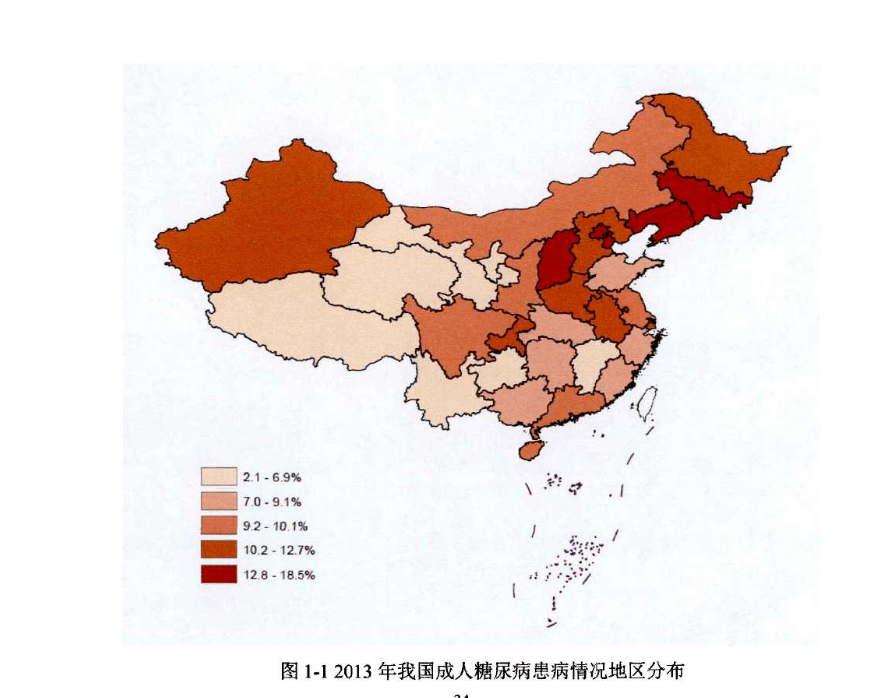 中国地方病分布图图片