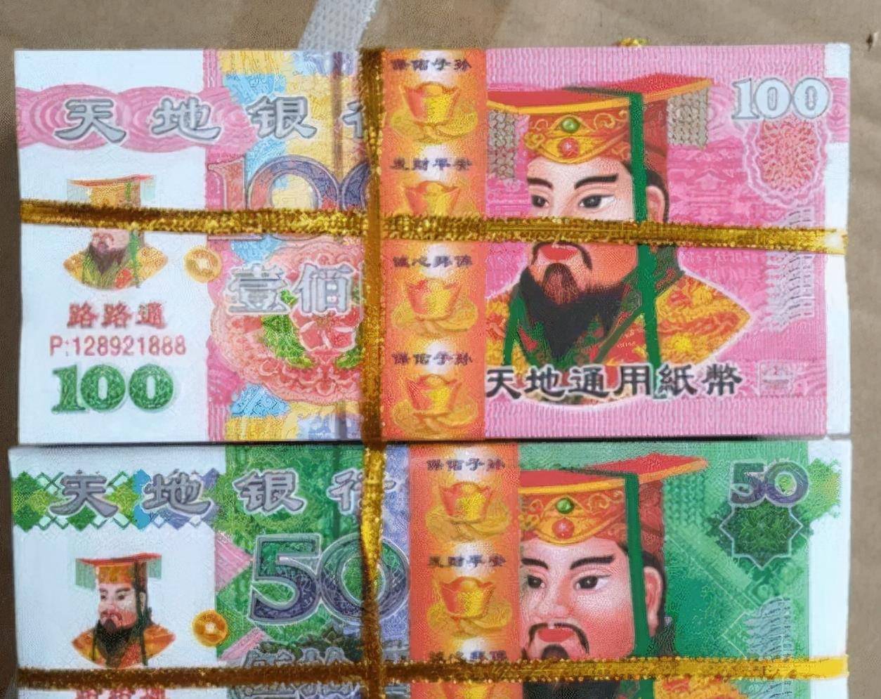 著名演员王卫国,回家祭祖发现自己被印在冥币上,打官司找不到人