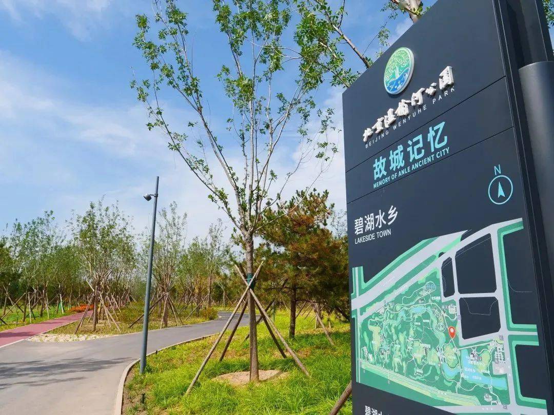 安乐故城内涵挖掘专题丨揭开顺义安乐县的神秘面纱_记忆_刘禅_衙门村