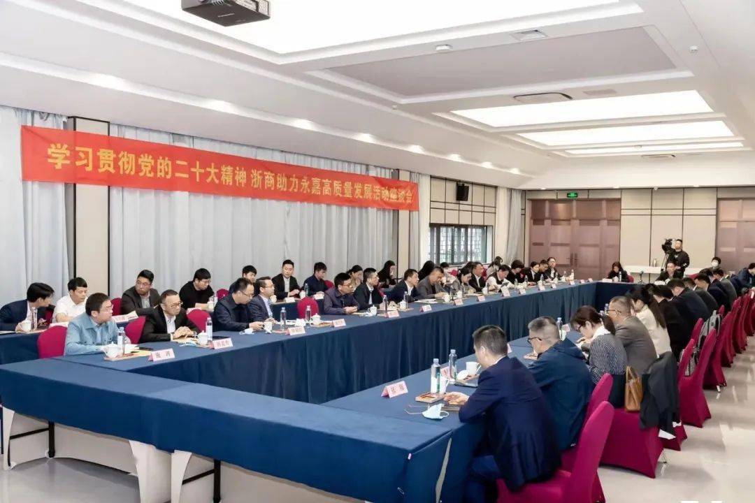 会上,省工商联"之江同心·民营企业家宣讲团"成员,鸿鑫控股有限公司