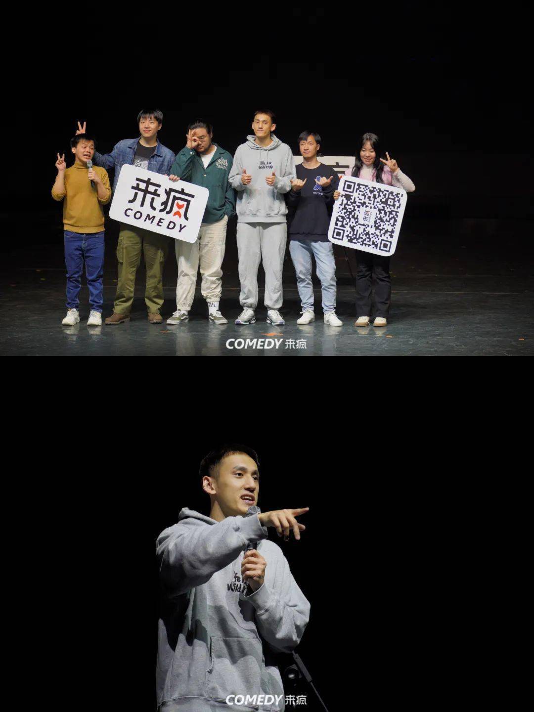 福利 |《脱口秀大会5》卡司小佳张骏来厦门了！！_演出_喜剧_闽南