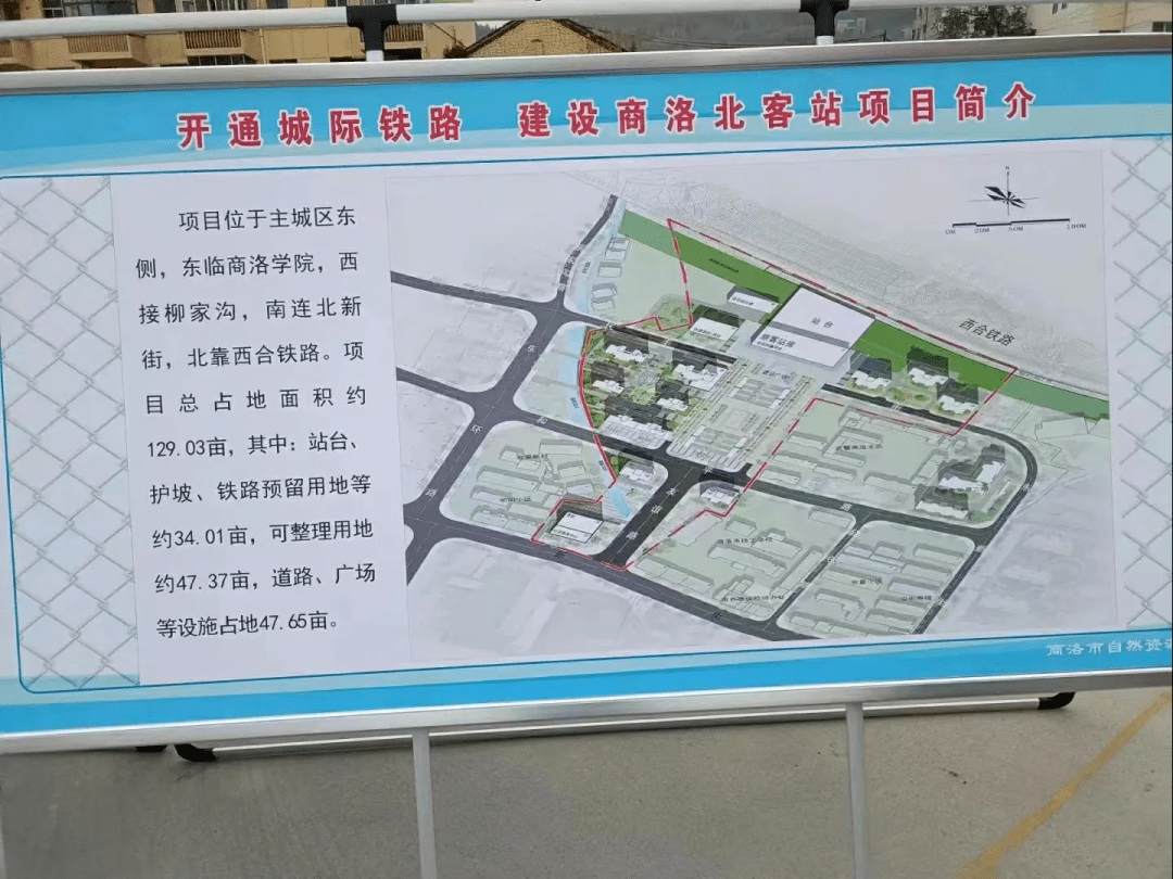 丹凤县城最新规划,商洛2030年城市规划,西安至丹凤高铁规划图_大山谷图库