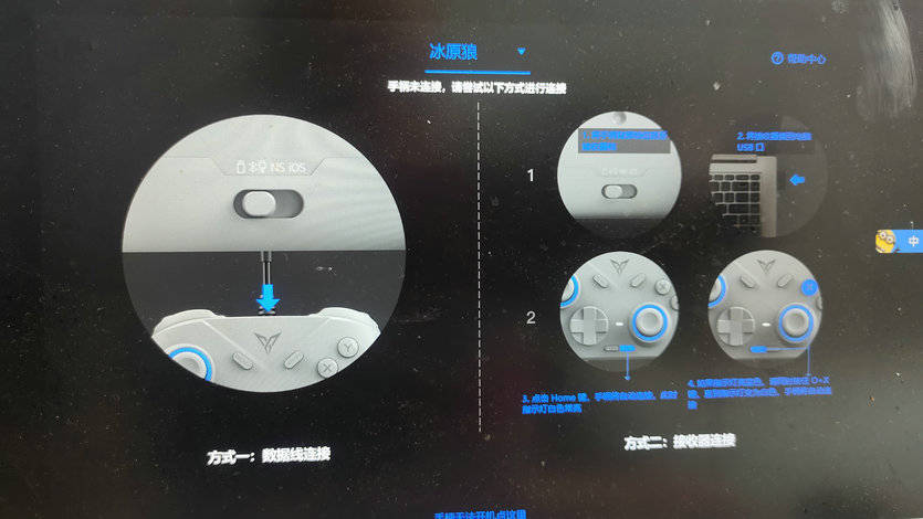 【原创】功能全品质高手感好之飞智冰原狼无线游戏手柄多模版测评
