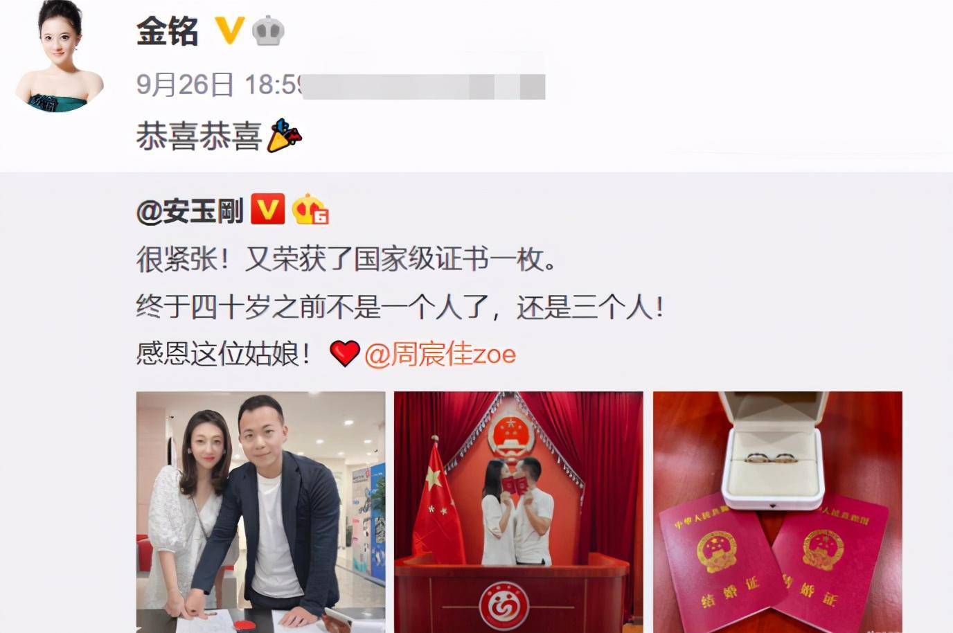 绯闻男友都结婚了,40岁金铭还单着,短发乱糟糟被嘲像大妈_视频_安玉刚