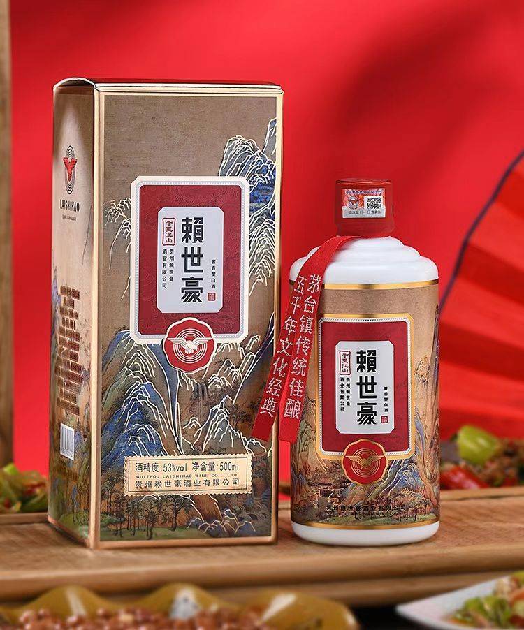 赖世豪酒厂简介图片