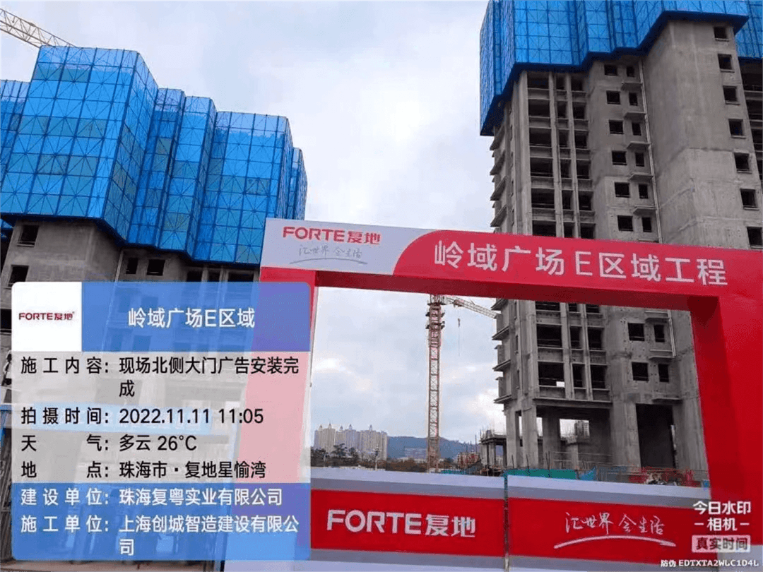 终于复工了！斗门“巨无霸”换血总承包商，二期商业也迎来好消息_星愉湾_珠海_建设
