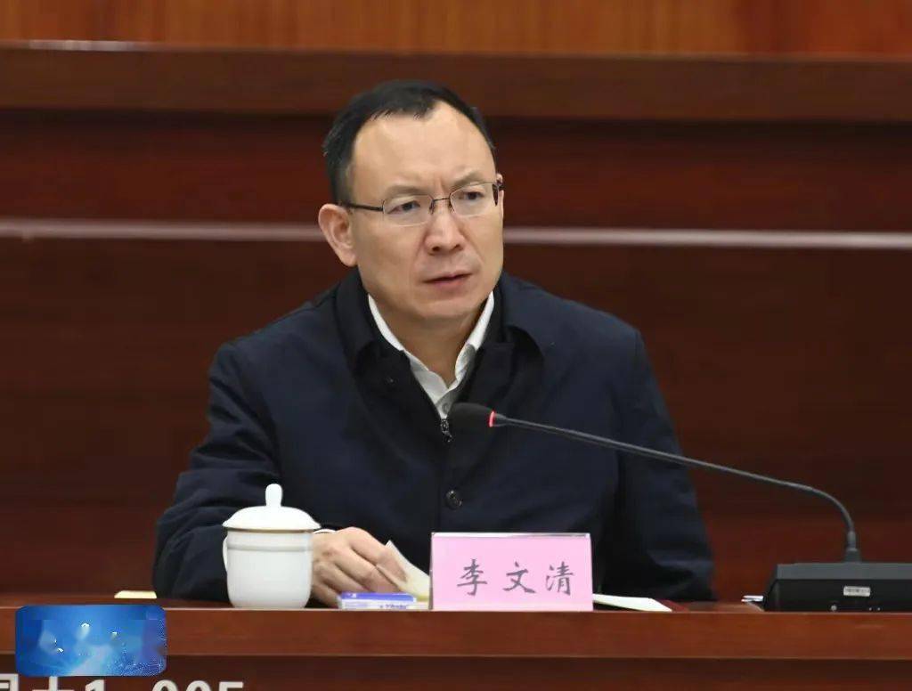 11月23日晚,德阳绵竹市"11·13"疫情防控前线指挥部调度会议召开.