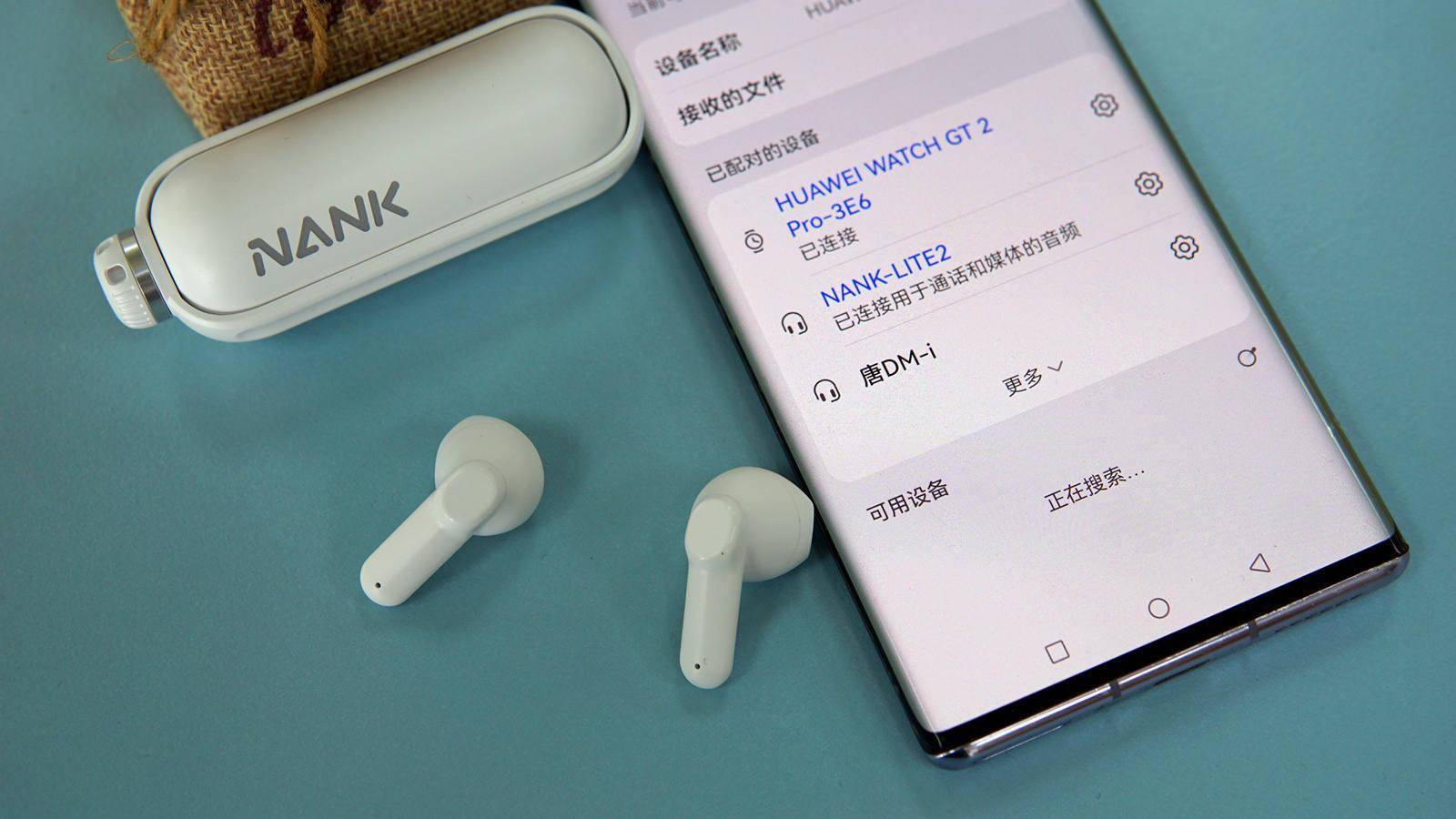 匠心设计，精致小巧，南卡NANK小音舱Lite2蓝牙耳机！