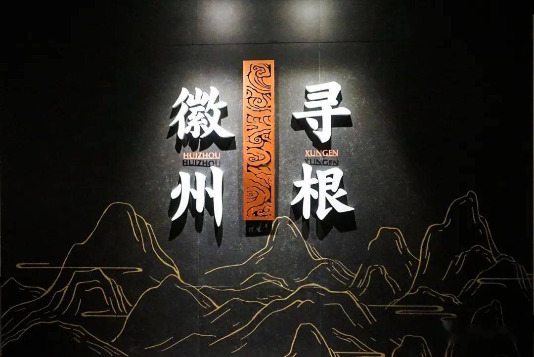 歙县:徽州历史博物馆_黄宾虹_文化名城_人物