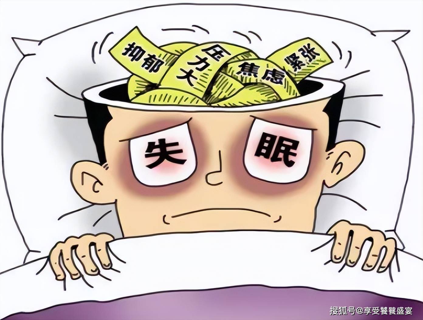 失眠最怕这菜,隔天吃1把,安神助眠,睡到大天亮,2块钱炒一大盘_茼蒿