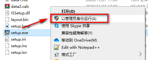 图片[5]-天正T20（建筑暖通电气结构)各版本免费安装包下载-超级会员网