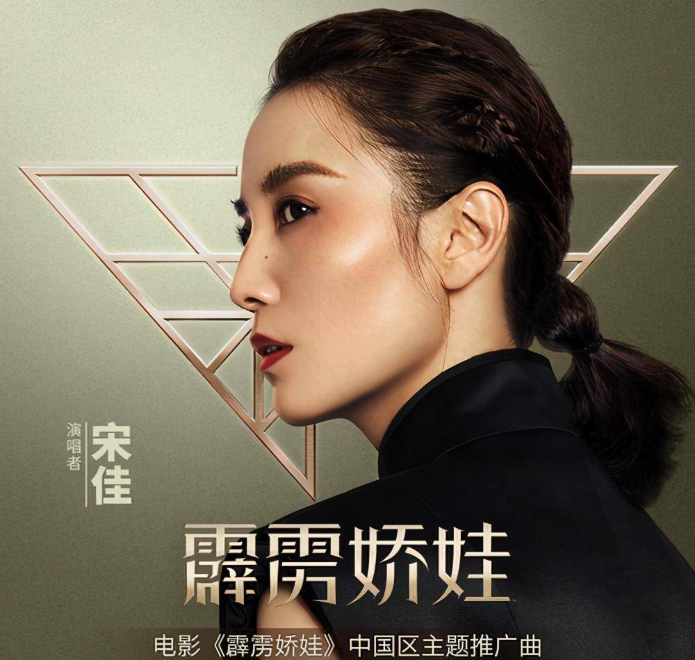 活色生香小宋佳:时尚在骨子里,把片场当战场_银幕_中国_角色
