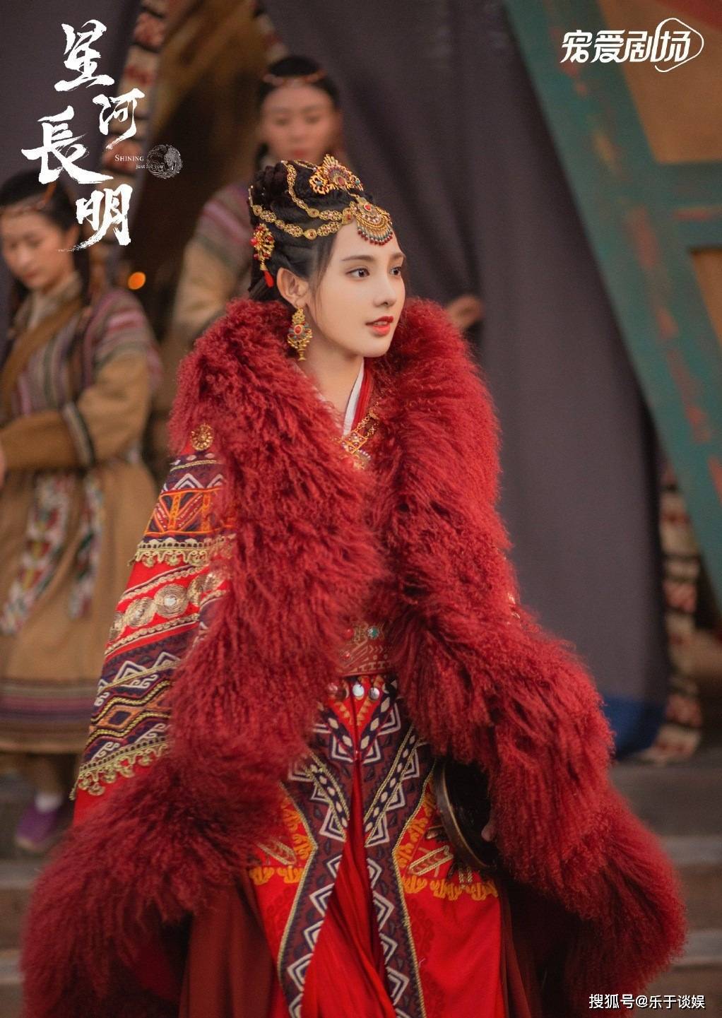 《星河长明》,彭小苒再穿异域古装,仿佛又看到了那个在草原上