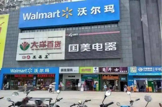 来宾市城区大型超市线上配送服务指南_大洋_程序_方式