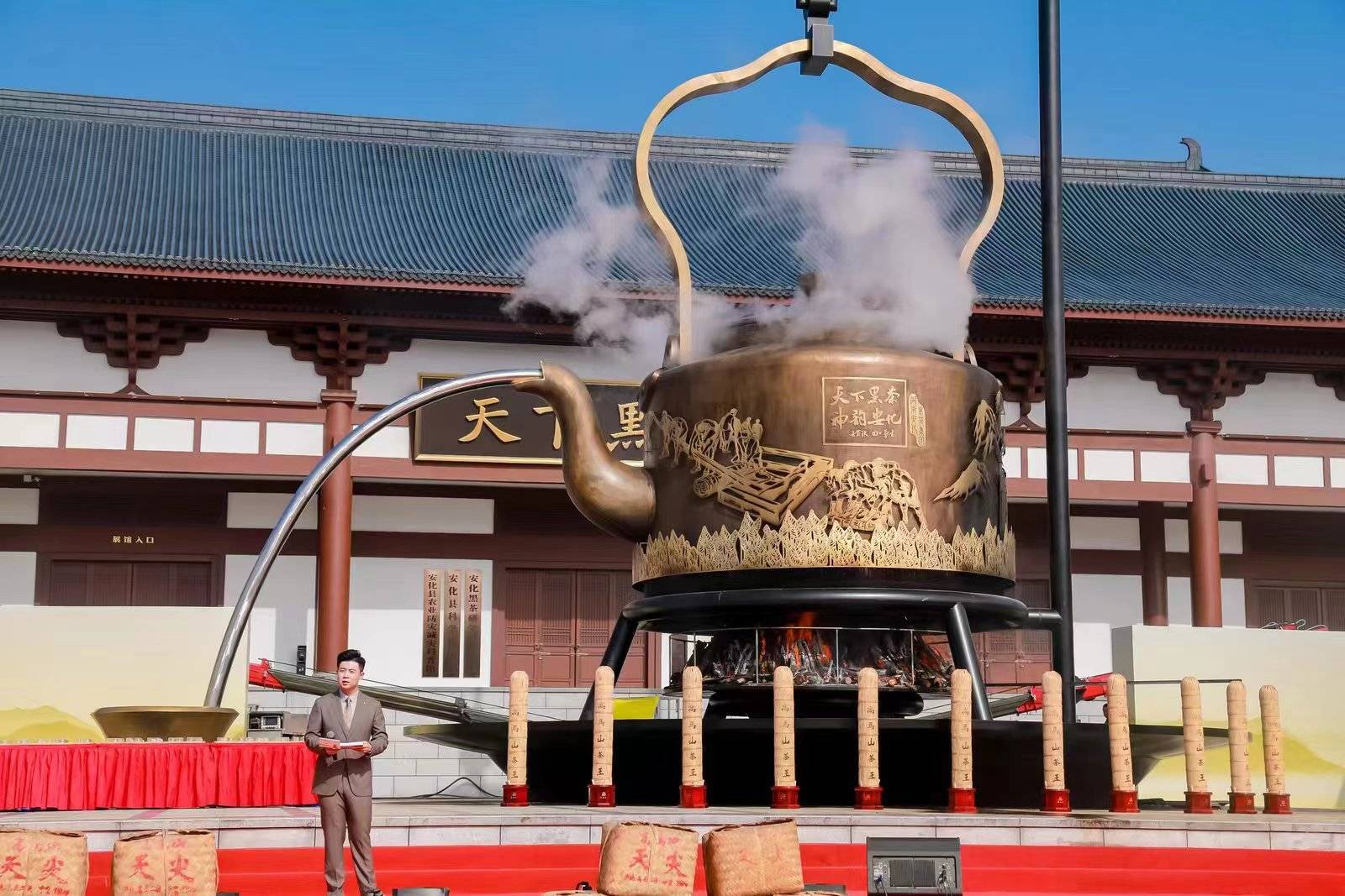 "天下黑茶61神韵安化"直播大事件盛大开启_活动_发展_益阳市