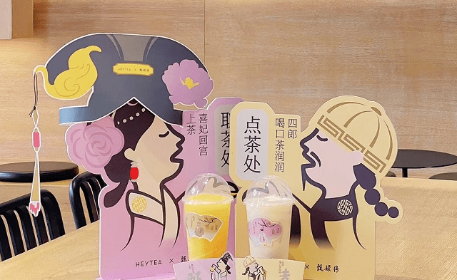喜茶联名甄嬛传,跨界营销背后的传播密码是什么?