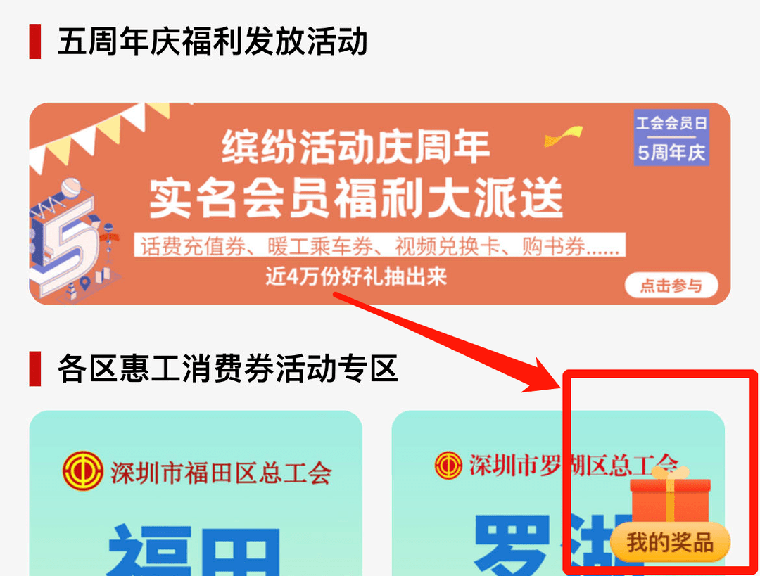 恭喜！深圳这5794人将获得最少1000元的补贴！一次性发放