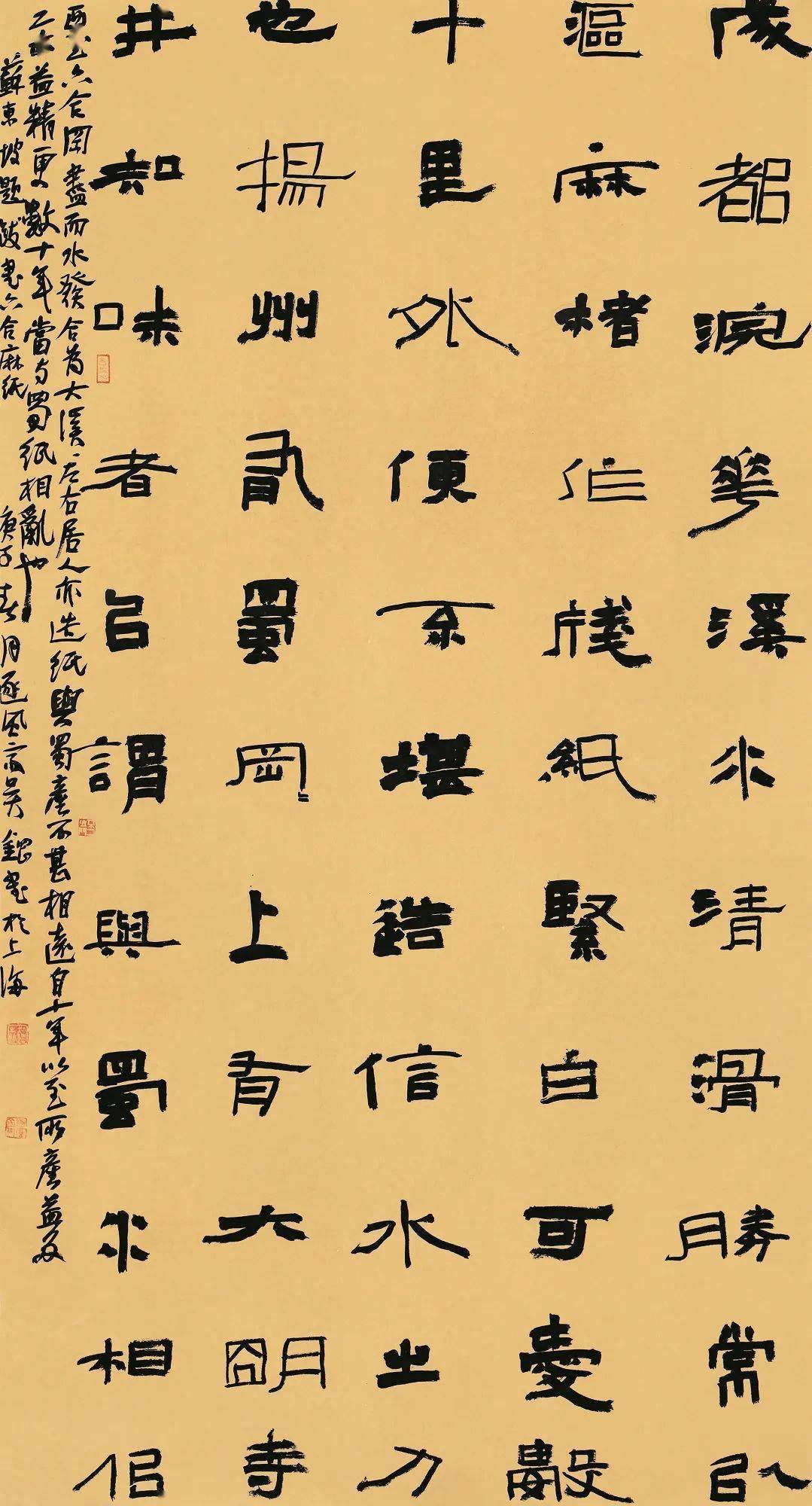 杨又芳李述林李启航孙海涛刘重亿刘远东刘亚军刘小川仝长勇毛长江牛