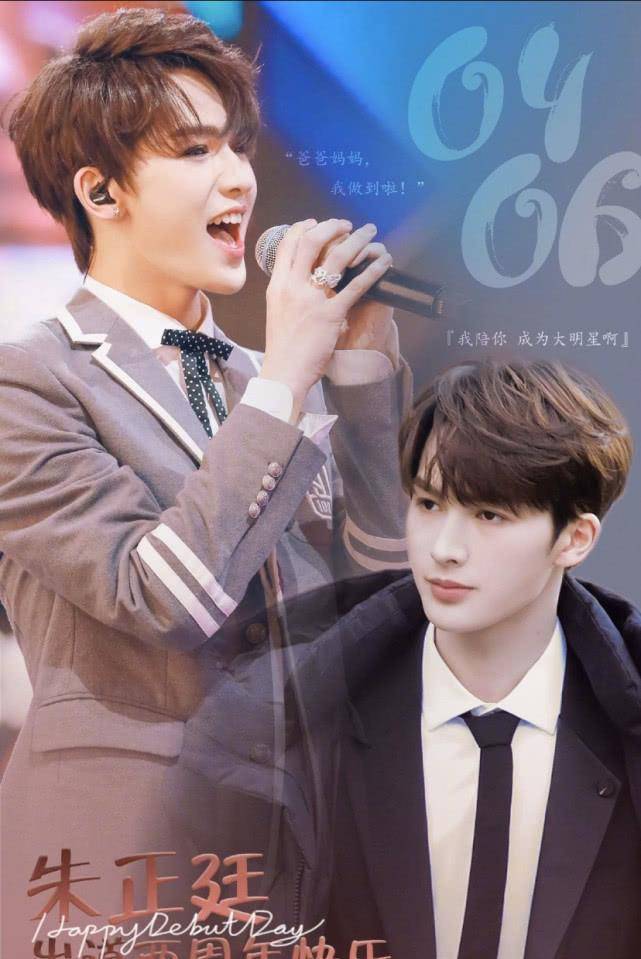 范丞丞晒照纪念,朱正廷写信怀念旧时光_蔡徐坤_一个人_日子