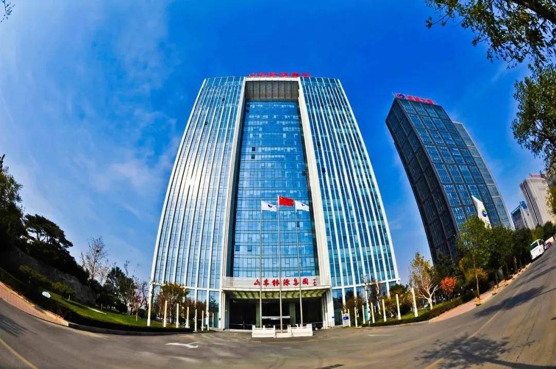 济南能源集团为什么不是山东能源集团的济南分公司呢?_网友_业务_留言