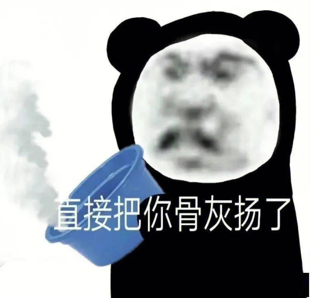 王宝钏挖野菜表情包十二,不喜欢的东西就扔掉,讨厌的人就拉黑,不开心