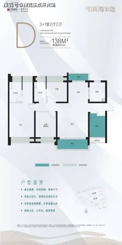 【珠海】华发滨海半岛售楼中心@售楼热线：400-0666-032-转-1816楼盘详情_手机搜狐网