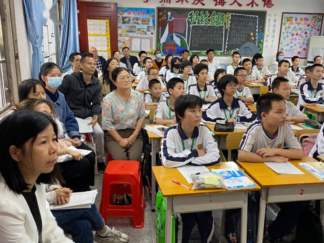 课标引领明方向,同课异构育素养——南海区九江镇初中数学教学能手