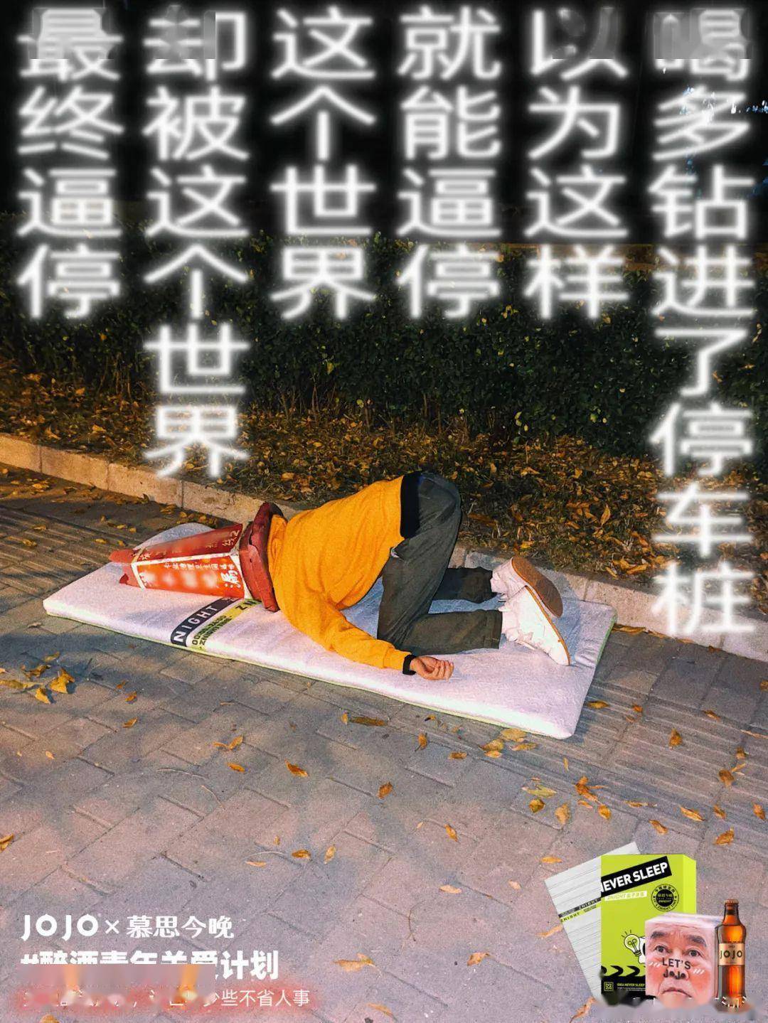 ▼终于一场烂醉如泥陷于不能自已兴于我干了你随意始于一杯扎啤▼一不
