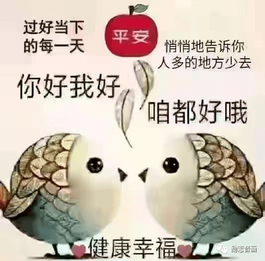 73一聲問候,溫暖心田,一句叮嚀,永存心間,一份牽掛,彼此懂得,一絲