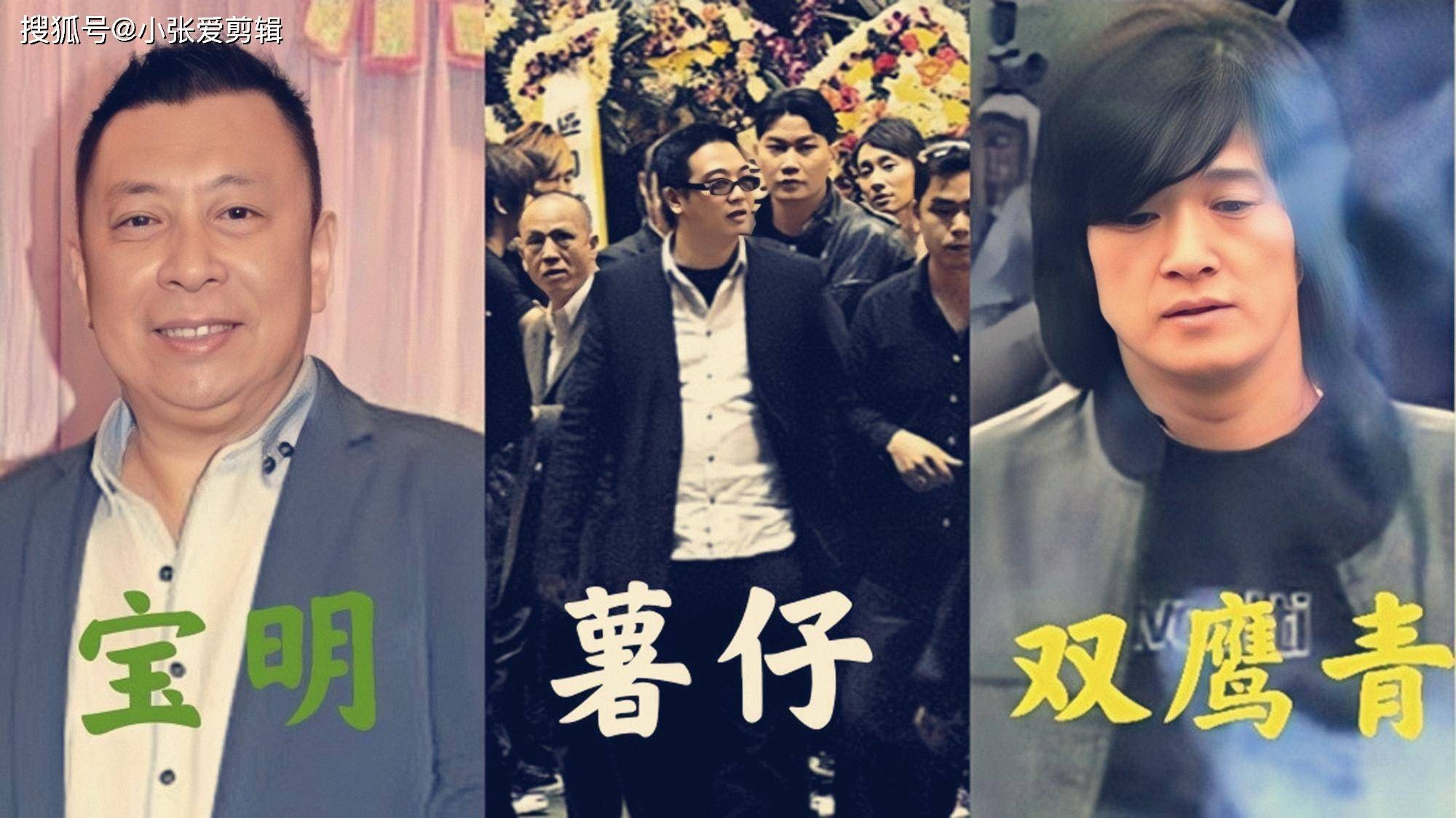 出来后直接成为社团龙头老大,退休仍具影响力_绰号_香港_马仔