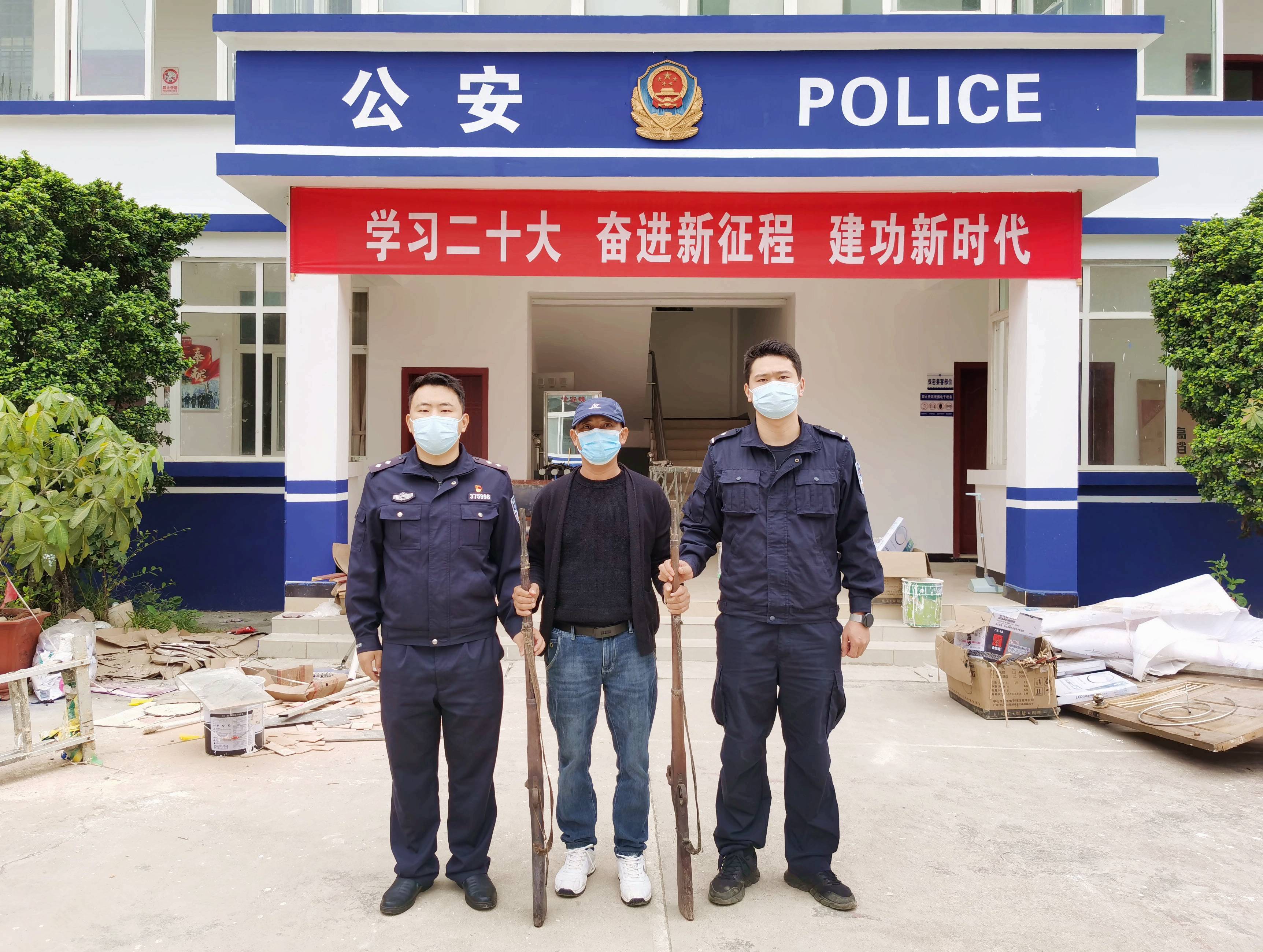 勐堆边境派出所接收群众主动上交枪支4把