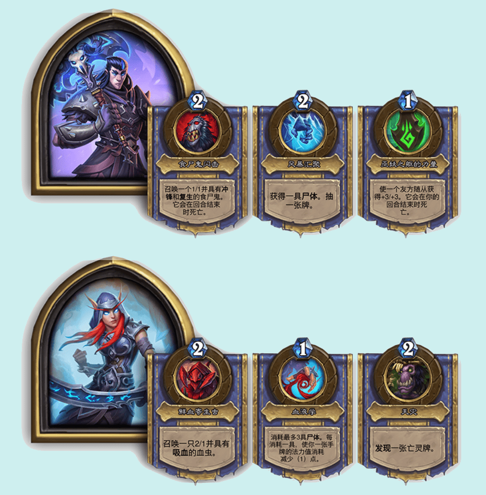 炉石传说:酒战棋新英雄上限极高,复生火车王和圣盾剧毒不是梦_效果