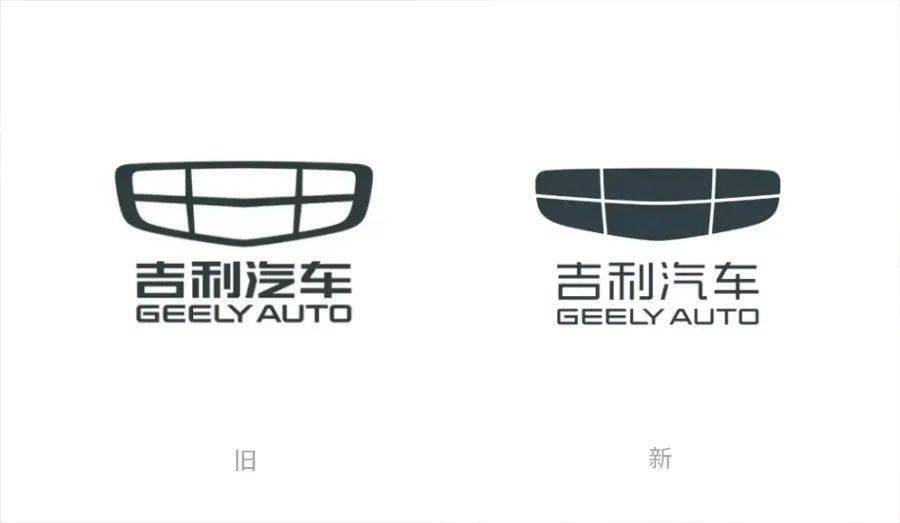 吉利汽车推出全新品牌LOGO_搜狐汽车_搜狐网