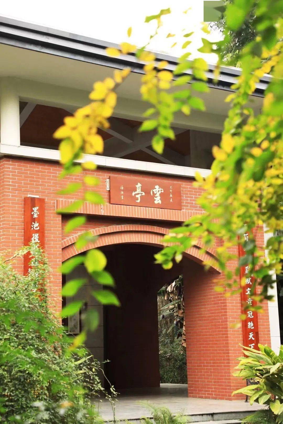 7 high school学校简介301成都七中办学历史悠久,前身是1905年由墨池