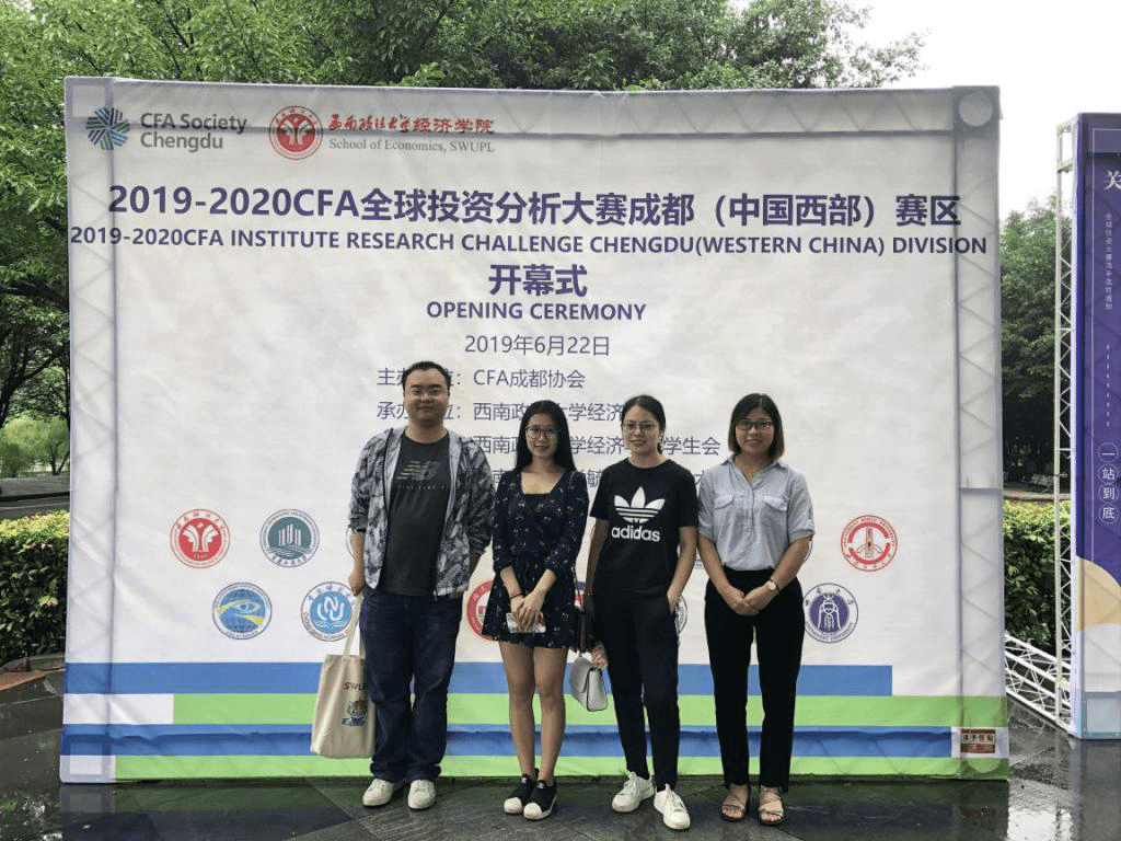 2019年6月22日金融学院林老师,孙老师,杨老师于西南政法大学渝北校区