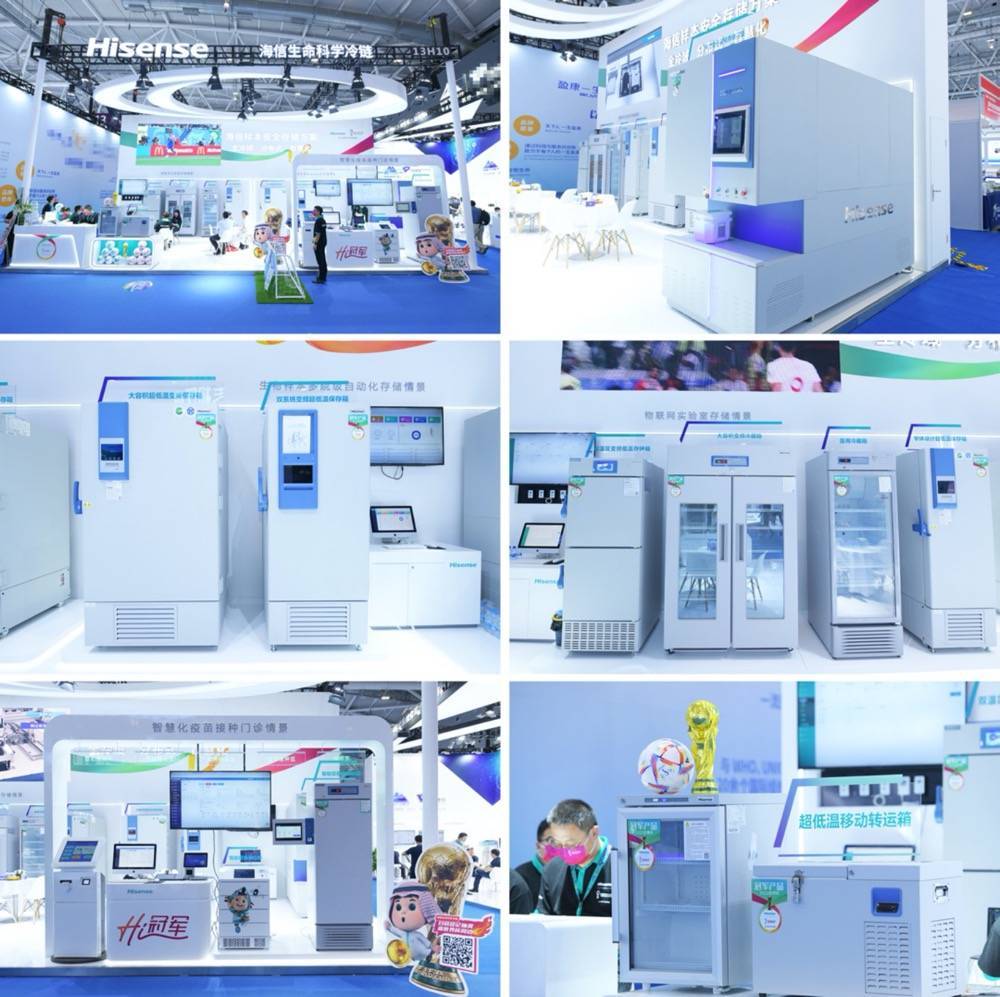 海信生命科学冷链“四化一体”首秀CMEF，牵引行业价值转型-家电圈官网