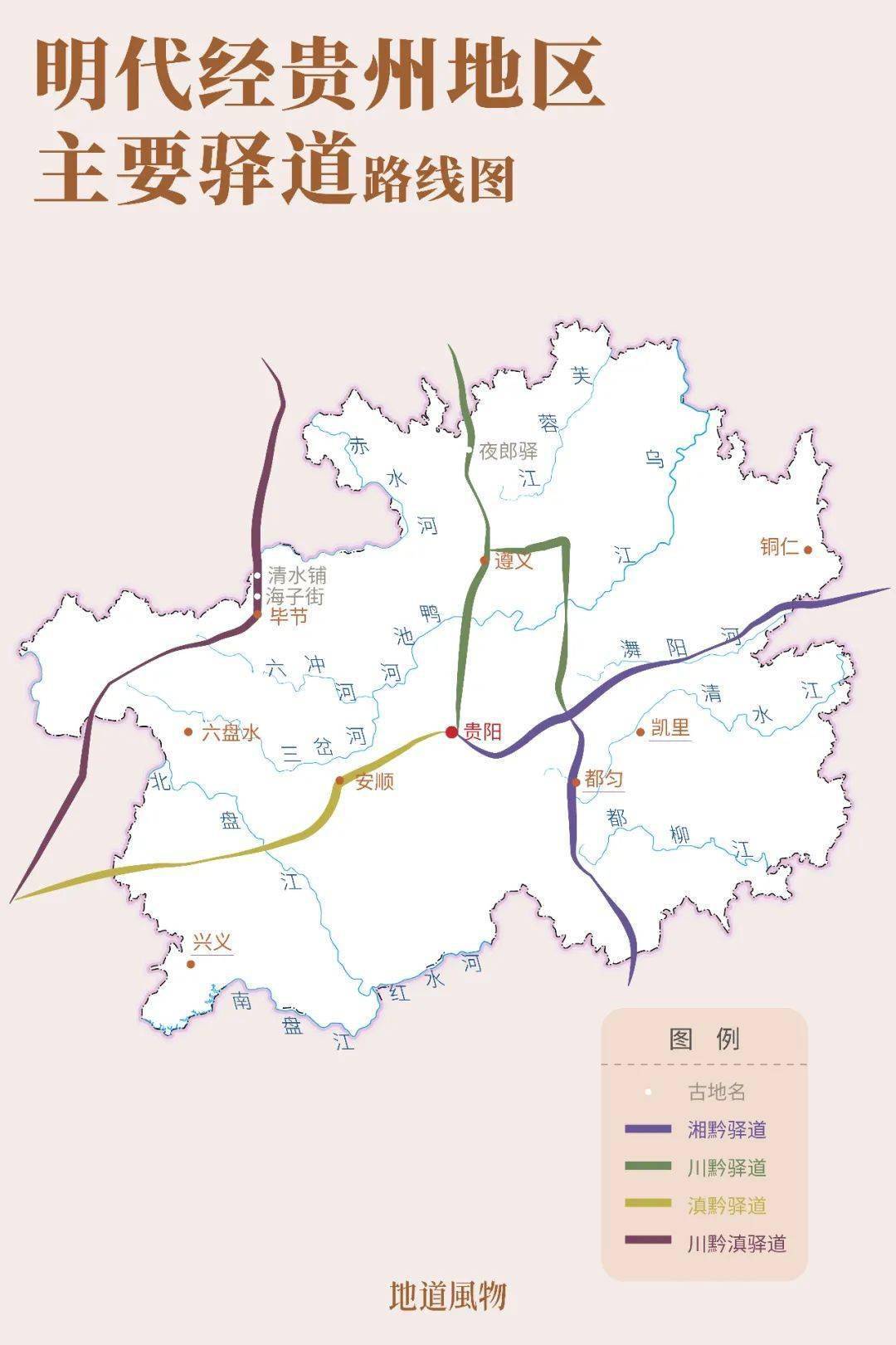 安顺旧州地图图片