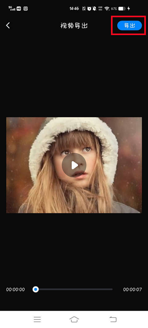 有没有让静态照片动起来的app?静图变动图的方法_操作_图片_选项