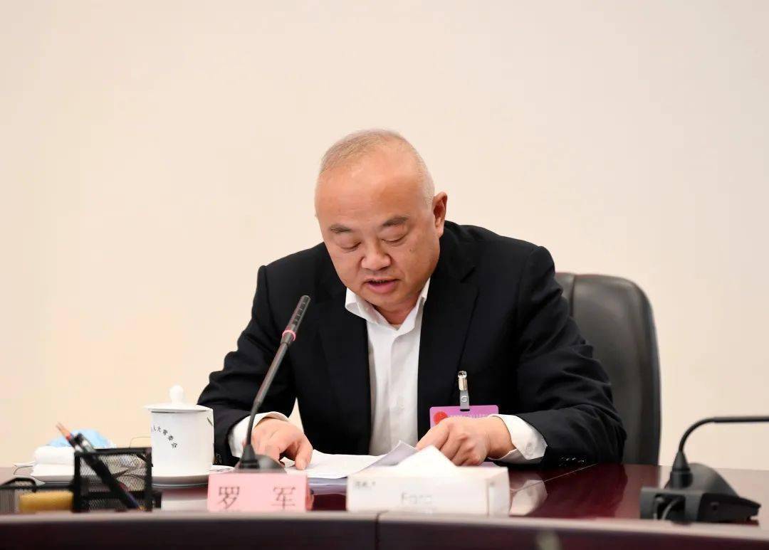 罗军代表让金融服务与实体经济同频,与社会民生共振自当选省人大代表