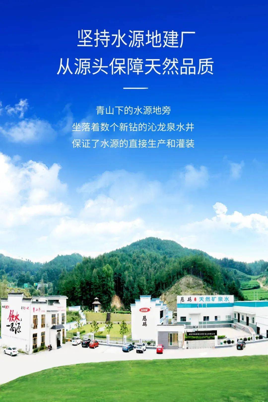 2022年世界大健康博览会丨均瑶健康矿泉水完美收官!_恩赐_科技_公司