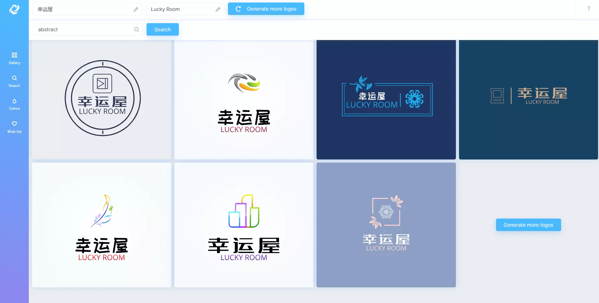 图片[11]-4个好用的Logo生成神器，输入文字一键生成Logo图案！-烤鸭资源网