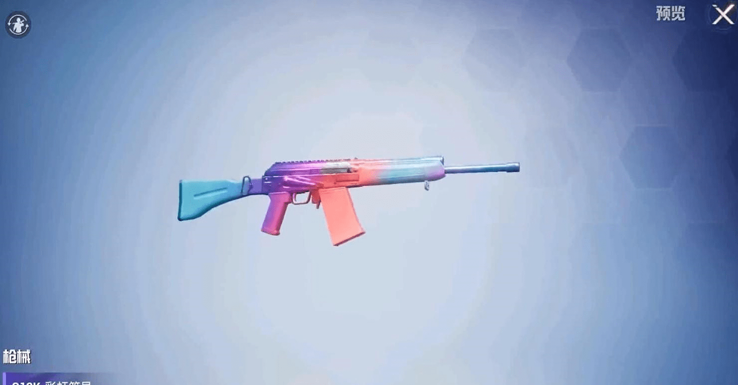 此次四排节里还会出现s12k,作为"彩虹符号"系列的新增皮肤,整体还算是