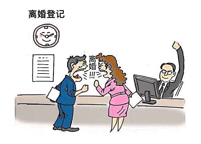非完全民事行为能力人可否登记离婚?_双方_规定_当事人