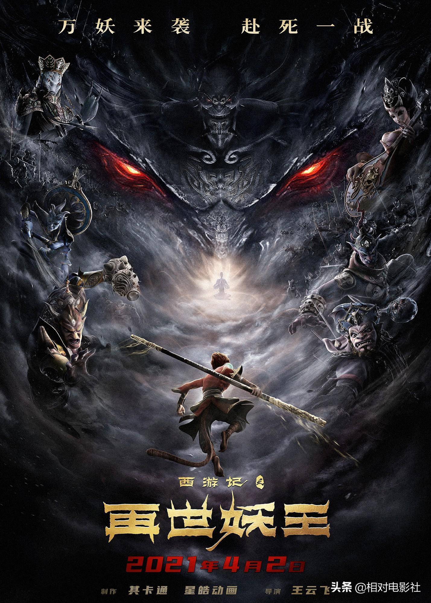 那么问题来了,待到7月2号当天,大家是更想看周迅新作《第十一回》呢?